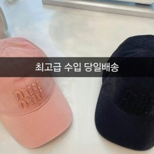 [미우미우] 데님 데미지 볼캡 블랙 / 핑크
