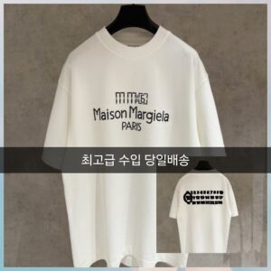 [마르지엘라] 스티치 넘버 반팔티 L100~105