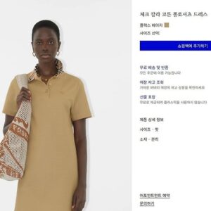 [버버리] 수입 체크 칼라 코튼 셔츠 드레스 ㆍ color ㅡ 베이지, 블랙 ㆍ size ㅡ 55. 66. 77