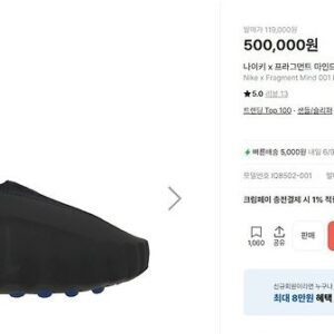 [나이키] 수입 마인드 001 스포츠 뮬 ㆍcolor ㅡ 블랙